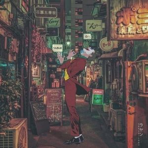 Meet your Posher, Maxime